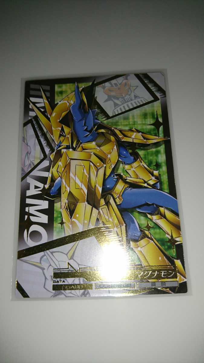 ヤフオク デジタルモンスター デジモンジントリックス デ ヤフオク デジタルモンスター デジモンジントリックス デ