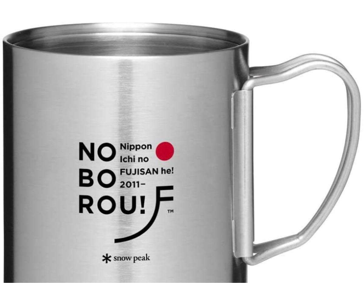 Paypayフリマ 限定品 スノーピーク マグカップ ステンレス真空マグ300 Paypayフリマ 限定品 スノーピーク マグカップ ステンレス真空マグ300