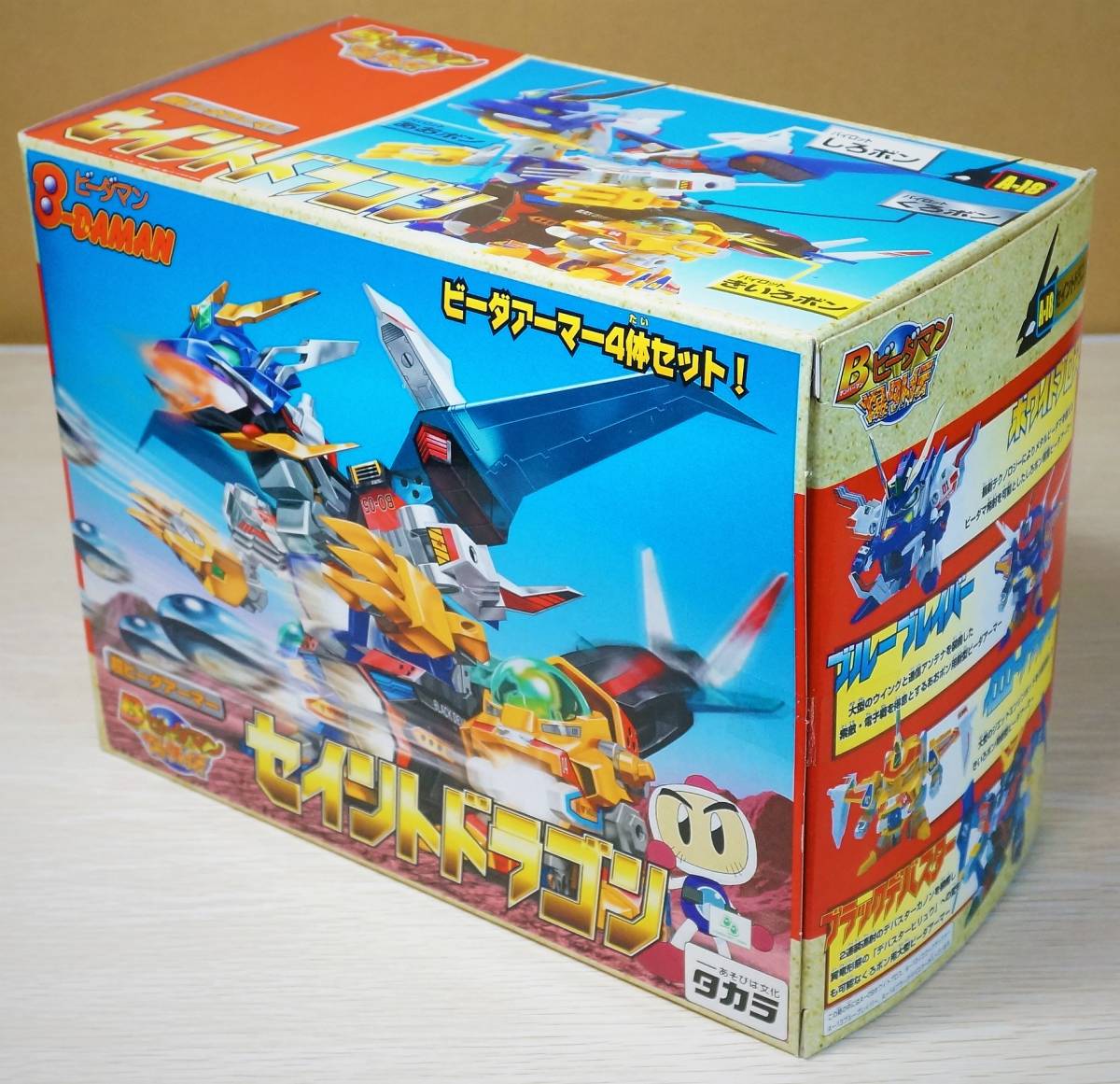 Yahoo!オークション - 【未開封新品】タカラ Bビーダマン 爆外伝 Yahoo!オークション - 【未開封新品】タカラ Bビーダマン 爆外伝