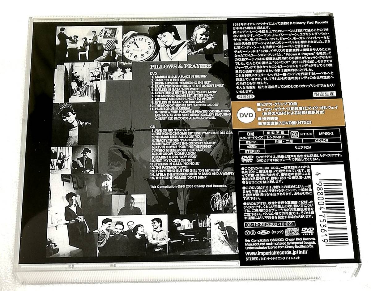 DVD+CD　PILLOWS & PRAYERS ’03 25TH ANNIVERSARY デラックスエディション(1981-1984)/TEBI-36004_画像2