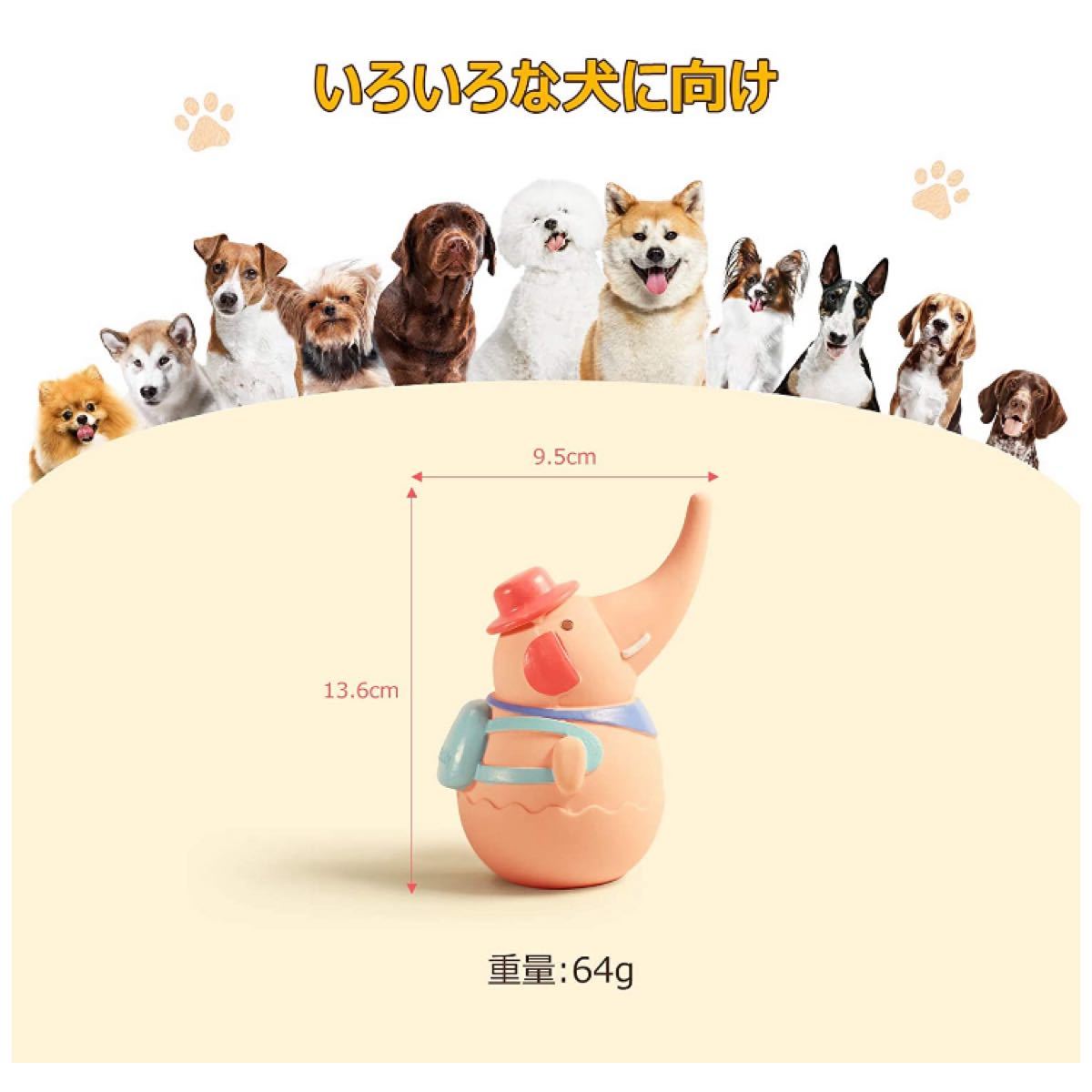 Paypayフリマ Dogedaddy 犬 おもちゃ 音の出る ラテックスゴム 犬噛むぎく 立ち動物 Paypayフリマ Dogedaddy 犬 おもちゃ 音の出る ラテックスゴム 犬噛むぎく 立ち動物