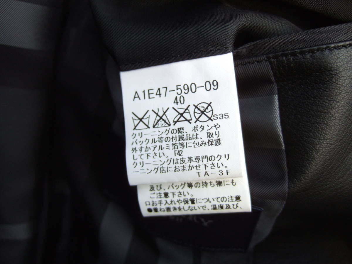 バーバリー ロンドン 革ジャケット Lサイズ美品 | activoskateshop.com