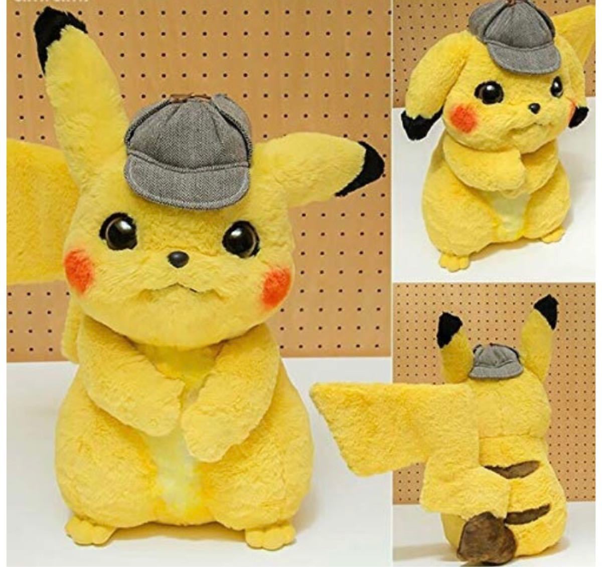 Paypayフリマ 新品 名探偵ピカチュウ ぬいぐるみ ポケモン メガハウス G E M ピカチュウ Paypayフリマ 新品 名探偵ピカチュウ ぬいぐるみ ポケモン メガハウス G E M ピカチュウ