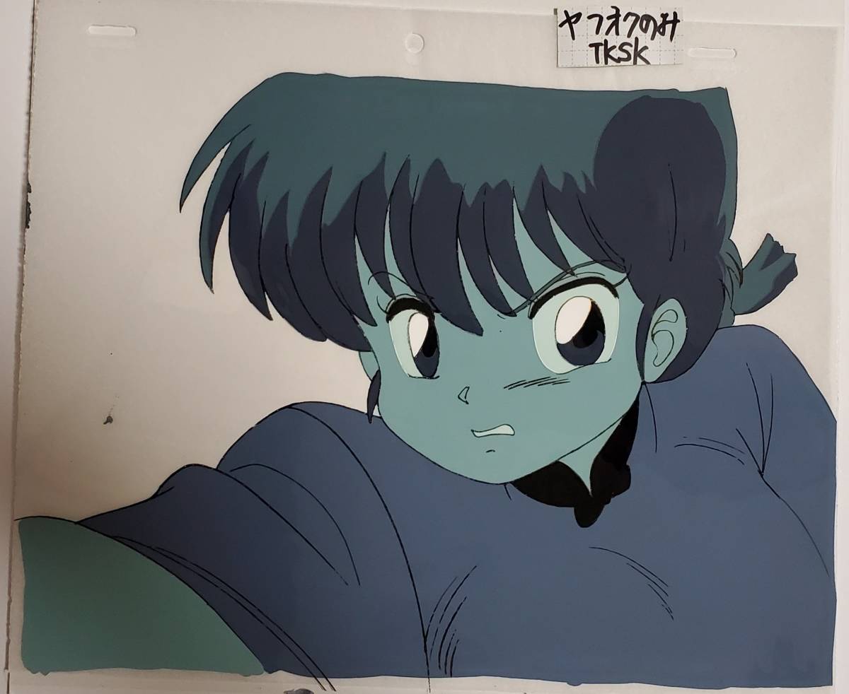 らんま1/2 らんま(女) セル画(動画貼り付き) 高橋留美子 らんま1/2 らんま1/2 らんま(女) セル画(動画貼り付き) 高橋留美子 らんま1/2