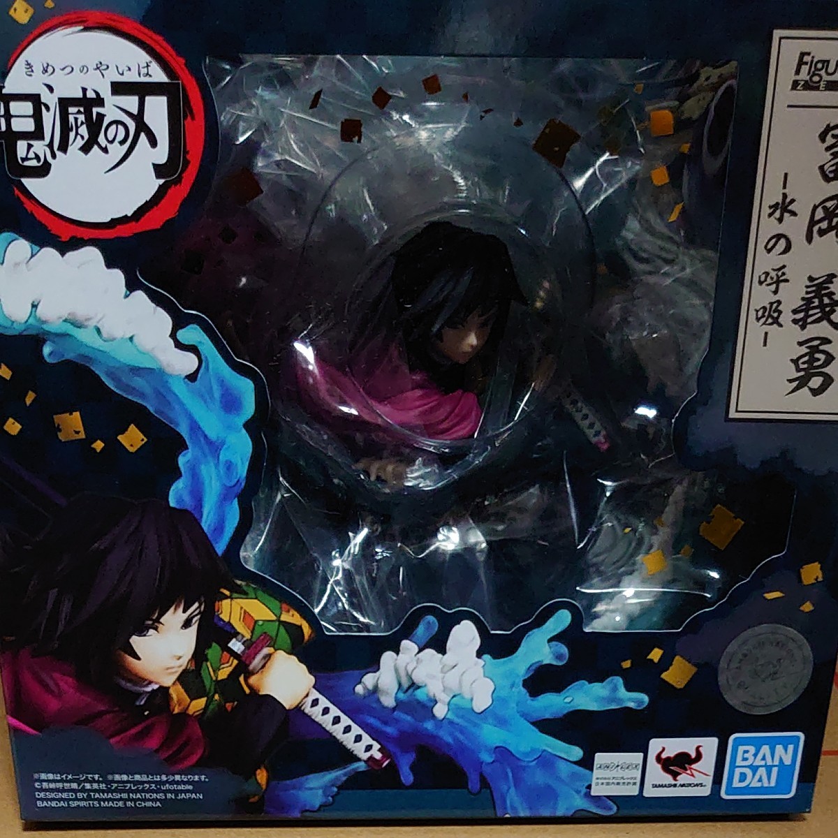 Paypayフリマ フィギュアーツzero 鬼滅の刃 冨岡義勇 水の呼吸 約170mm Paypayフリマ フィギュアーツzero 鬼滅の刃 冨岡義勇 水の呼吸 約170mm