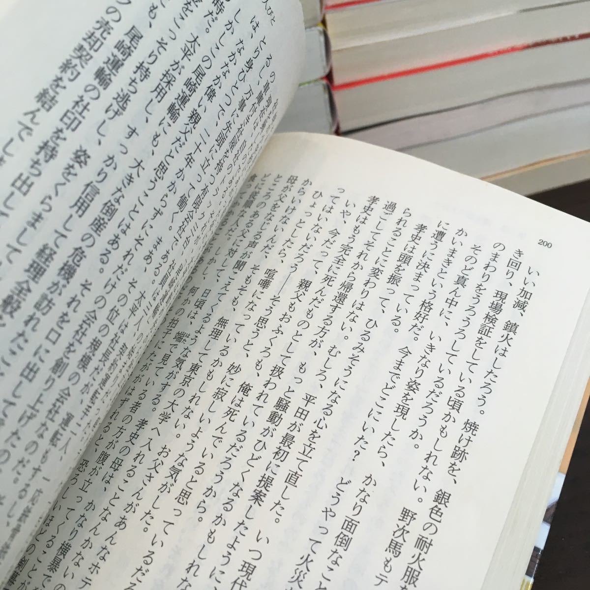 まとめ売り文庫28冊セット 宮部みゆき/模倣犯/理由/刑事の子/P.R.G/楽園/レベル7/名もなき毒【ひ2102 043】_画像8