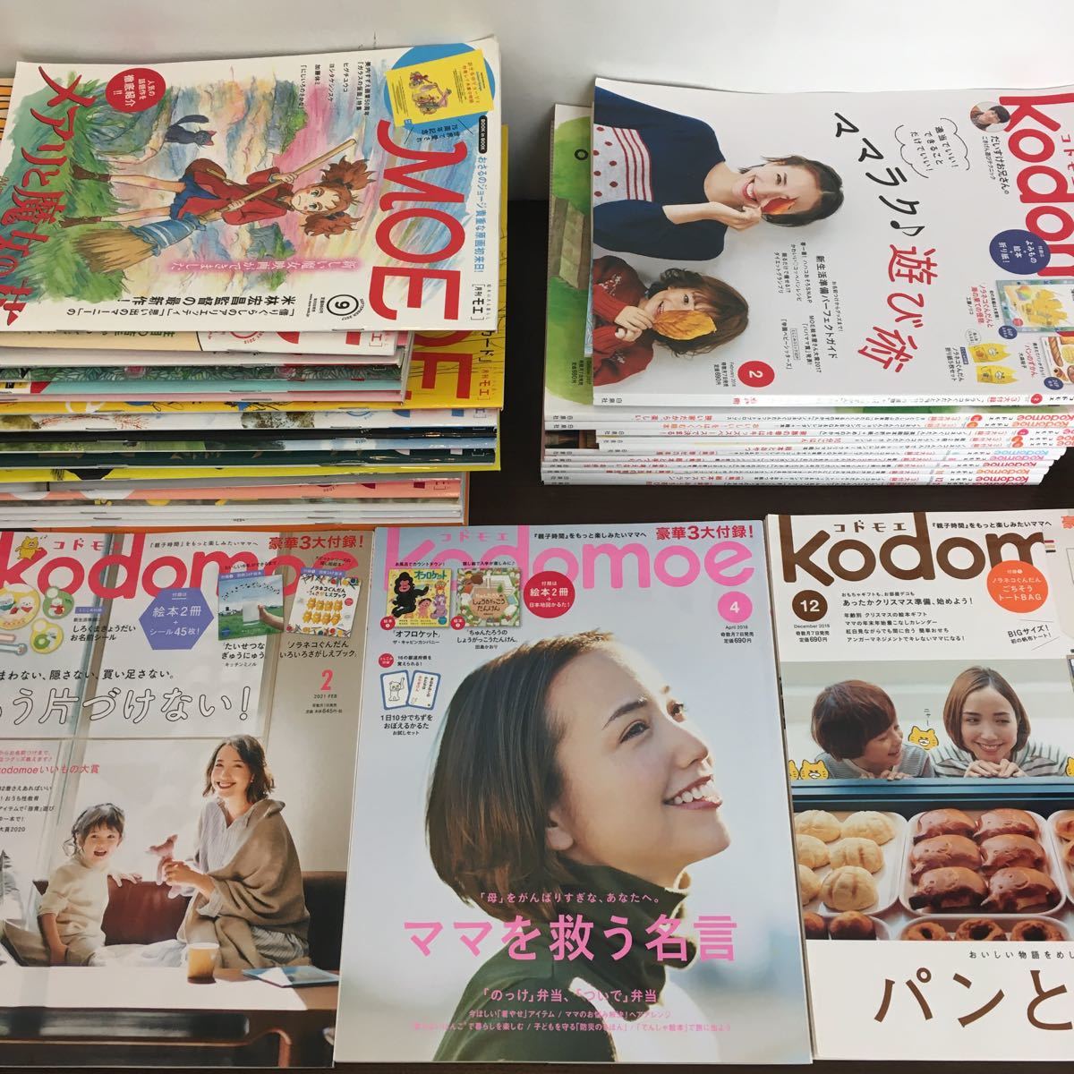 まとめ売り36冊セット 月刊モエ・コドモエ・MOE・Kodomoe 2017年～2021年不揃い/北欧/幸せ/収納術/片付け/レシピ/ムーミン【ひ2102 088】_画像1