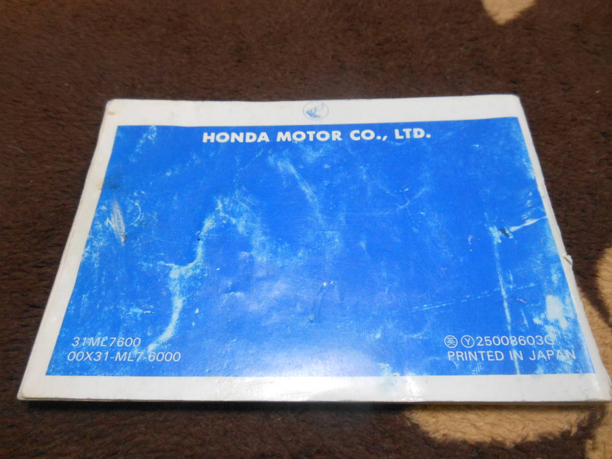 HONDA VFR750F INTERCEPTOR 1986 オーナーズマニュアル(Used) Owner's Manual CB750F CB1100F #31ML7600 00X31-ML7-6000【管理No.318】_画像2