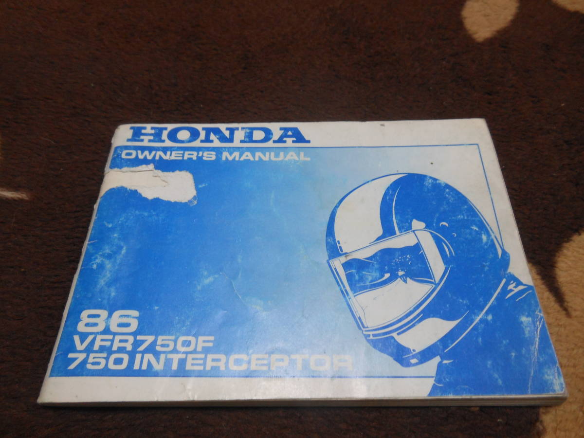 HONDA VFR750F INTERCEPTOR 1986 オーナーズマニュアル(Used) Owner's Manual CB750F CB1100F #31ML7600 00X31-ML7-6000【管理No.318】_画像1