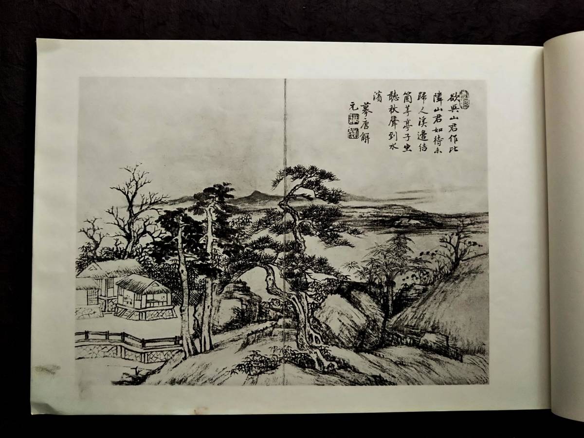 王蓬心山水画冊 玻璃版 検索: 唐本 漢籍 支那 書画 漢詩 善本 線 王蓬心山水画冊 玻璃版 検索: 唐本 漢籍 支那 書画 漢詩 善本 線