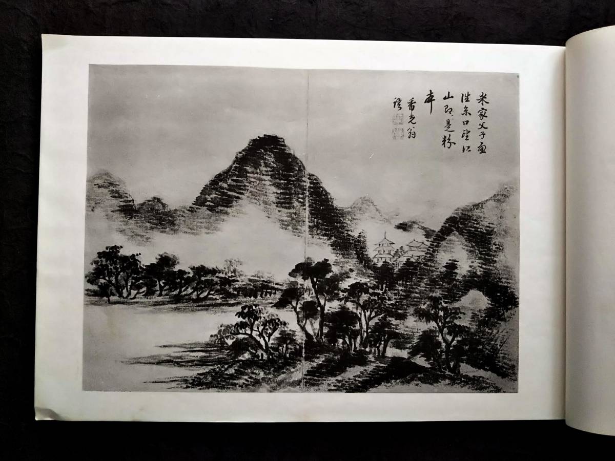王蓬心山水画冊 玻璃版 検索: 唐本 漢籍 支那 書画 漢詩 善本 線 王蓬心山水画冊 玻璃版 検索: 唐本 漢籍 支那 書画 漢詩 善本 線