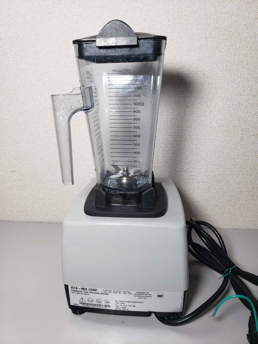 ☆Vitamix/バイタミックス☆ドリンクマシーン☆ VM0110☆2 ☆Vitamix/バイタミックス☆ドリンクマシーン☆ VM0110☆2