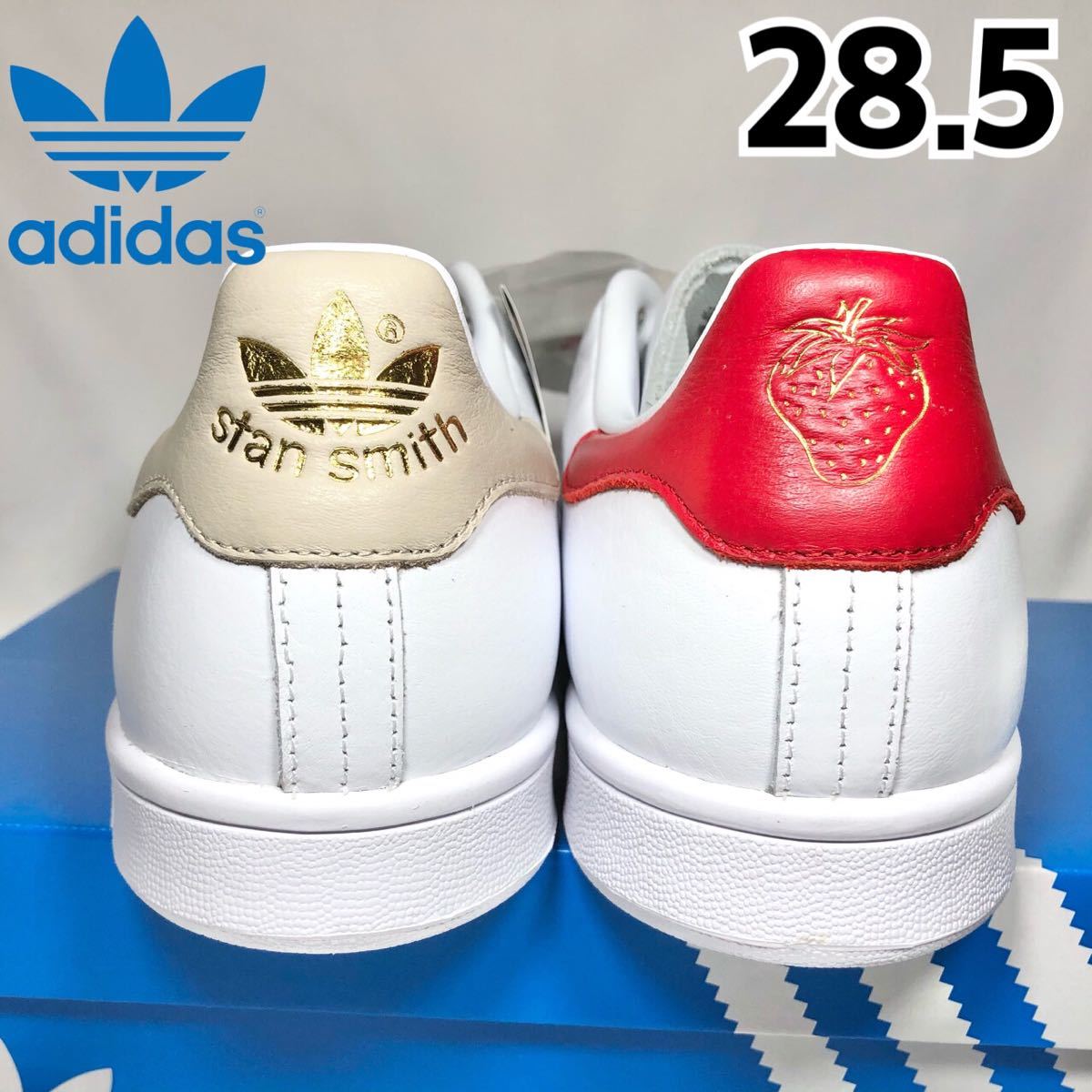 【新品】adidas STAN SMITH アディダス スタンスミス ホワイト レッド ゴールド 白 赤 スニーカー ストロベリー いちご 苺 FY9202 28.5_画像1