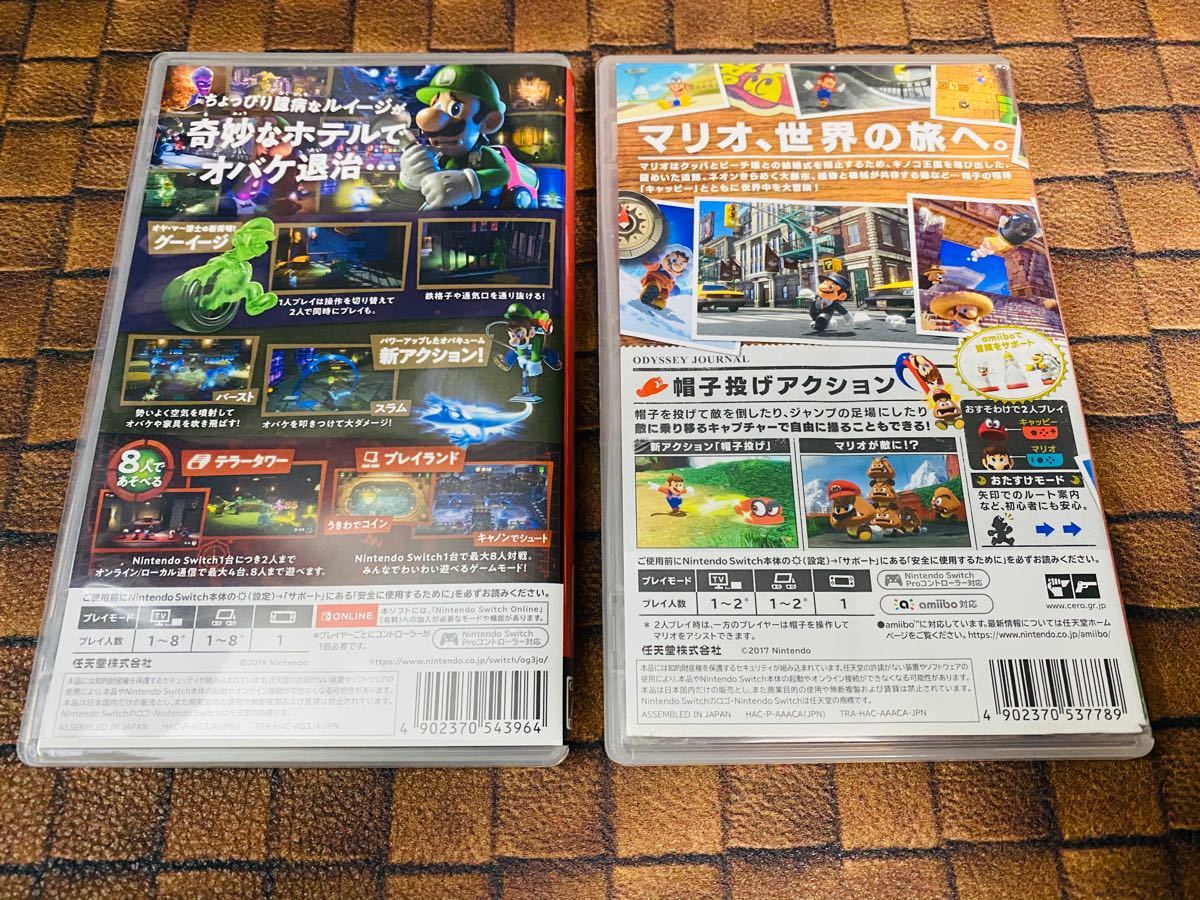 大注目】 Switchソフト8本セット バラ可 fawe.org