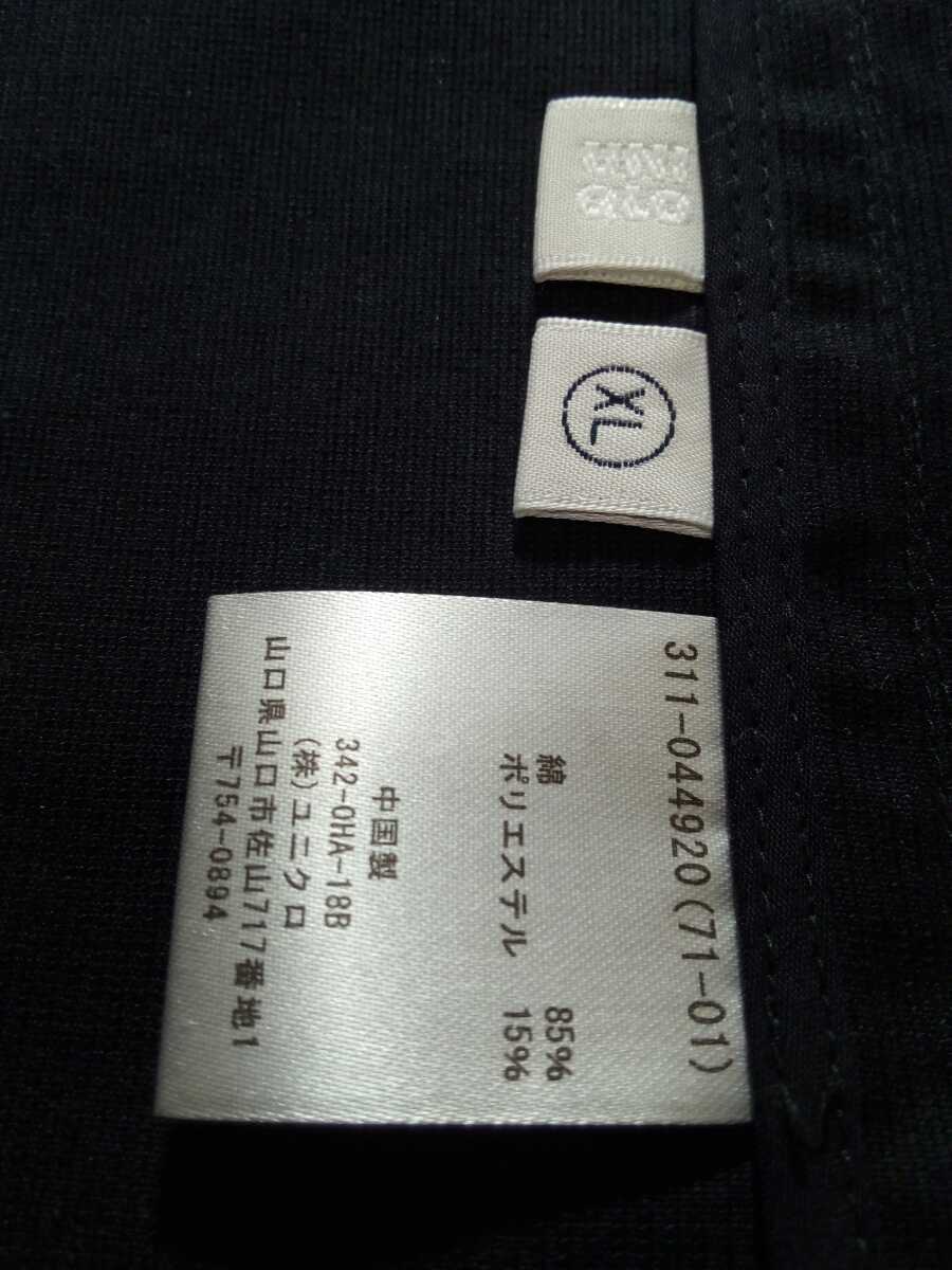 即決 送料無料 UNIQLO 完売品 2007年製 試着のみ コードレーン 