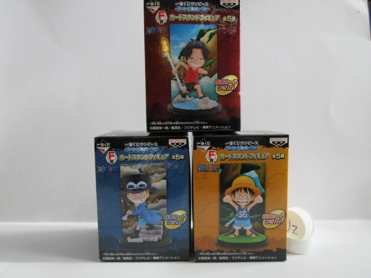 ワンピース 一番くじ カードスタンドフィギュア F賞 新時代幕開け エース サボ ルフィ 3種 One Piece 売買されたオークション情報 Yahooの商品情報をアーカイブ公開 オークファン Aucfan Com ワンピース 一番くじ カードスタンドフィギュア F賞 新時代幕開け エース サボ ルフィ 3種 One Piece 売買されたオークション情報 Yahooの商品情報をアーカイブ公開 オークファン Aucfan Com