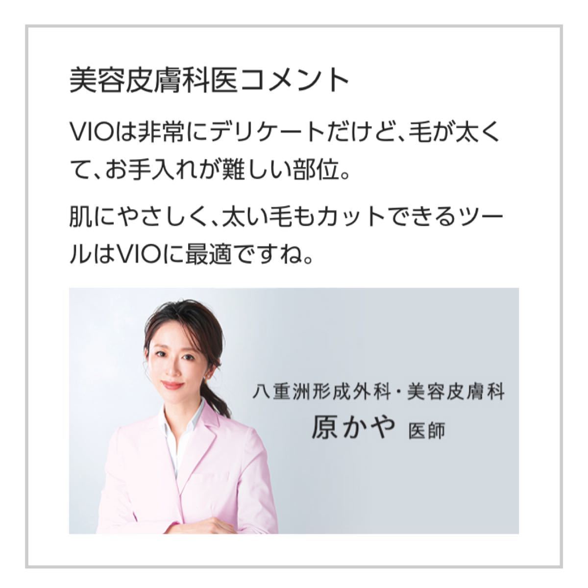 Paypayフリマ パナソニック 除毛器 フェリエ Vio専用シェーバー 防水 シルバー調 Es Wv60 S Paypayフリマ パナソニック 除毛器 フェリエ Vio専用シェーバー 防水 シルバー調 Es Wv60 S
