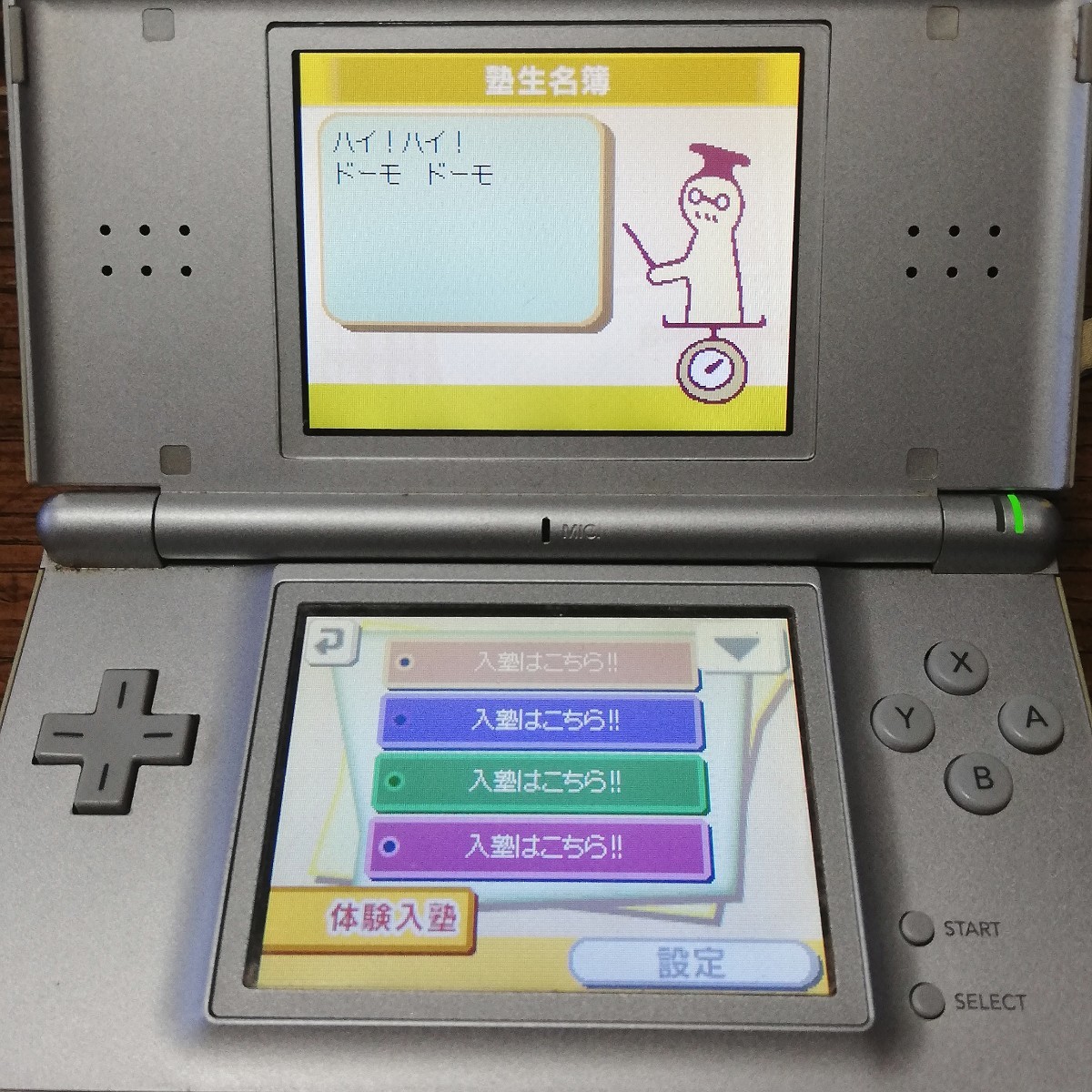 Paypayフリマ ニンテンドーds Dsソフト やわらかあたま塾 Paypayフリマ ニンテンドーds Dsソフト やわらかあたま塾