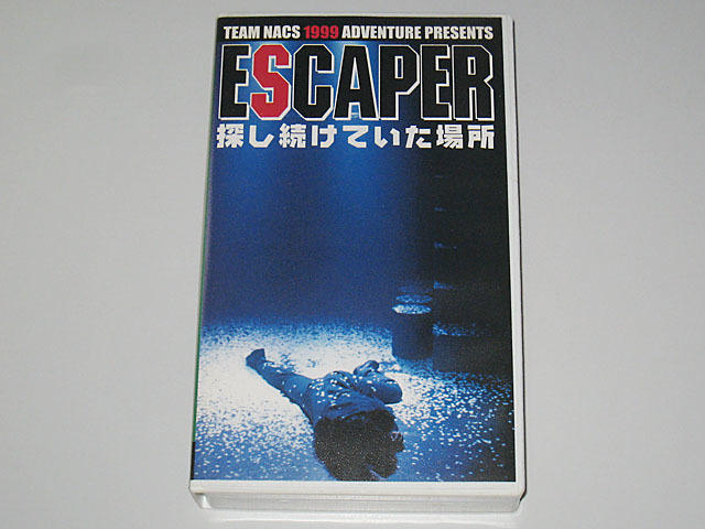 TEAM NACS ESCAPER 探し続けていた場所 ノーカット完全版 VHS ビデオ 