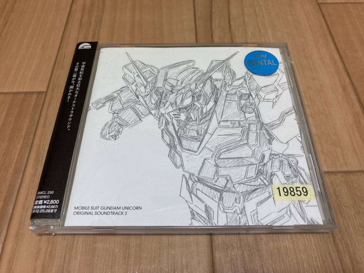 ヤフオク 機動戦士ガンダムuc オリジナル サウンドトラック2 ヤフオク 機動戦士ガンダムuc オリジナル サウンドトラック2