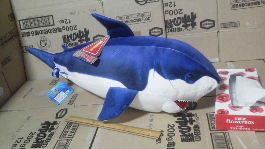 ヤフオク 釣りスピリッツ ホオジロザメ Bigぬいぐるみ モ ヤフオク 釣りスピリッツ ホオジロザメ Bigぬいぐるみ モ