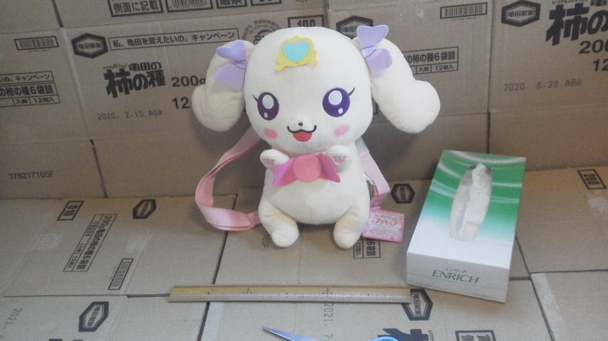 ヤフオク ヒーリングっど プリキュア ぬいぐるみリュック ヤフオク ヒーリングっど プリキュア ぬいぐるみリュック