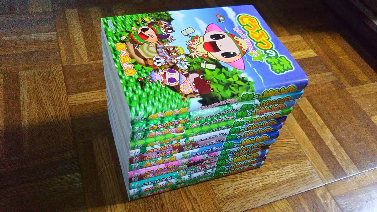 どうぶつの森 ホヒンダ村だより 1 12巻 最新巻 全巻セット あべさより Product Details Yahoo Auctions Japan Proxy Bidding And Shopping Service From Japan どうぶつの森 ホヒンダ村だより 1 12巻 最新巻 全巻セット あべさより Product Details Yahoo Auctions Japan Proxy Bidding And Shopping Service From Japan