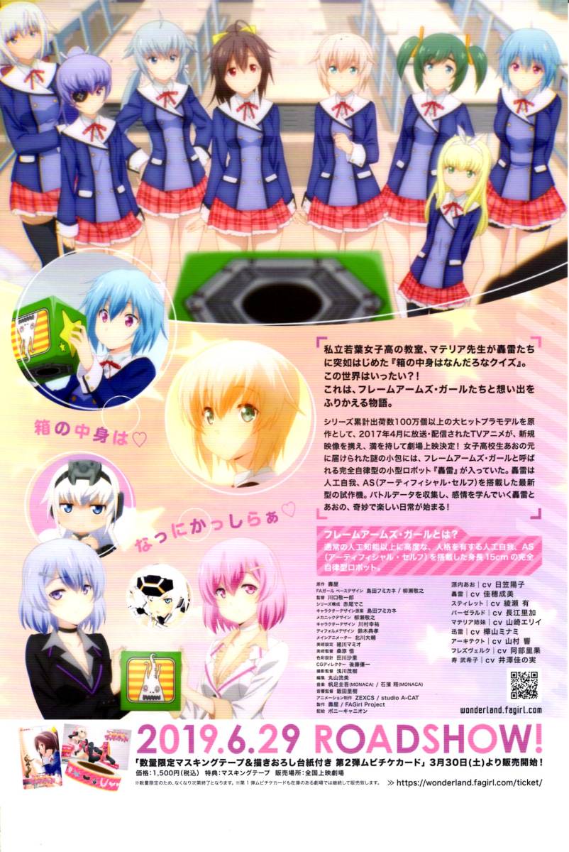 特価国産 AIKA エロ アニメ ムービー アート フォト ビンテージ T