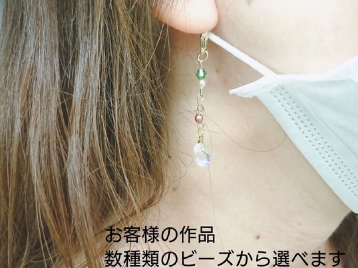 Paypayフリマ 流行りのマスクチャーム 今 話題の ピアス感覚でさりげなくオシャレ 口元を可愛いく ターコイズブルー Paypayフリマ 流行りのマスクチャーム 今 話題の ピアス感覚でさりげなくオシャレ 口元を可愛いく ターコイズブルー