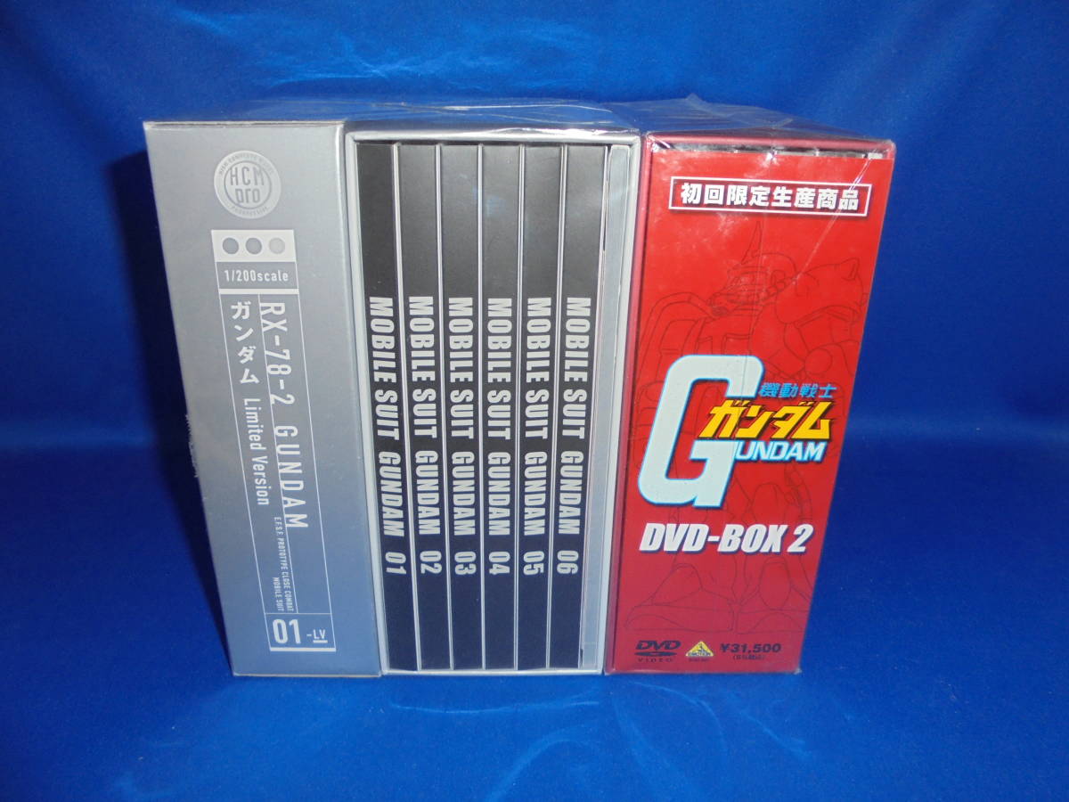 DVD BOX 機動戦士ガンダム 初回限定生産版 全2巻セット BOX2は新品未開封　初代　初期　ファーストガンダム