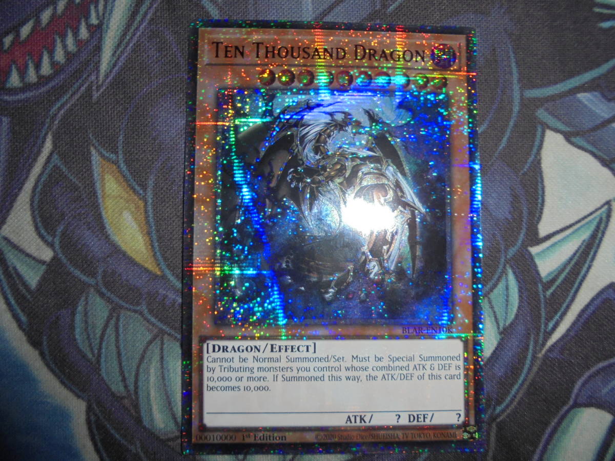 最も 割引 遊戯王 10000レア 万物創世龍 英語版 EU DRAGON THOUSAND TEN 英語版