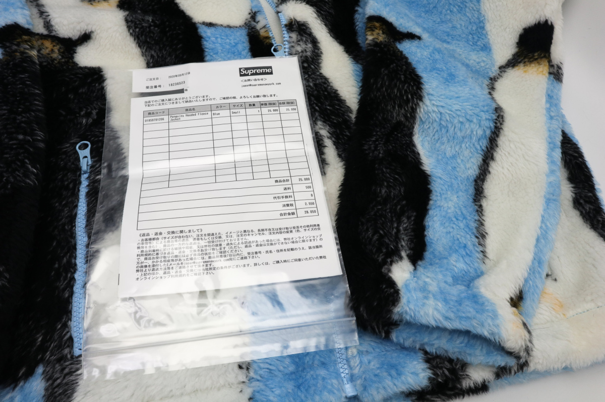 Supreme シュプリーム ペンギン フリースジャケット パーカー Sサイズの画像7