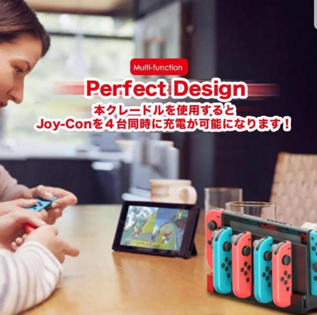 Switch スイッチ ジョイコン Joy-Con 充電器 USBポート スマ