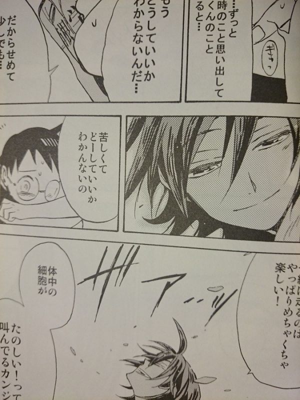 同人誌 弱虫ペダル Eq Material しの 山坂 姫りんごのキミ Buyee Servis Zakupok Tretim Licom Buyee Pokupajte Iz Yaponii 同人誌 弱虫ペダル Eq Material しの 山坂 姫りんごのキミ Buyee Servis Zakupok Tretim Licom Buyee Pokupajte Iz Yaponii