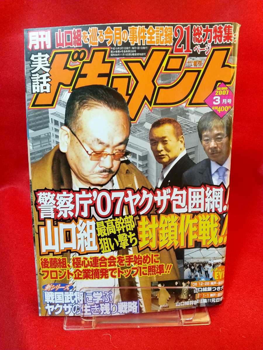 後藤組 バーニングプロダクション プチエンジェルの値段と価格推移は 0件の売買情報を集計した後藤組 バーニングプロダクション プチエンジェルの価格や価値の推移データを公開 後藤組 バーニングプロダクション プチエンジェルの値段と価格推移は 0件の売買情報を集計した後藤組 バーニングプロダクション プチエンジェルの価格や価値の推移データを公開