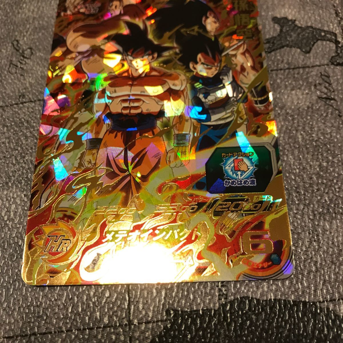 スーパードラゴンボールヒーローズBM1-019孫悟空URアビリティが スーパードラゴンボールヒーローズBM1-019孫悟空URアビリティが