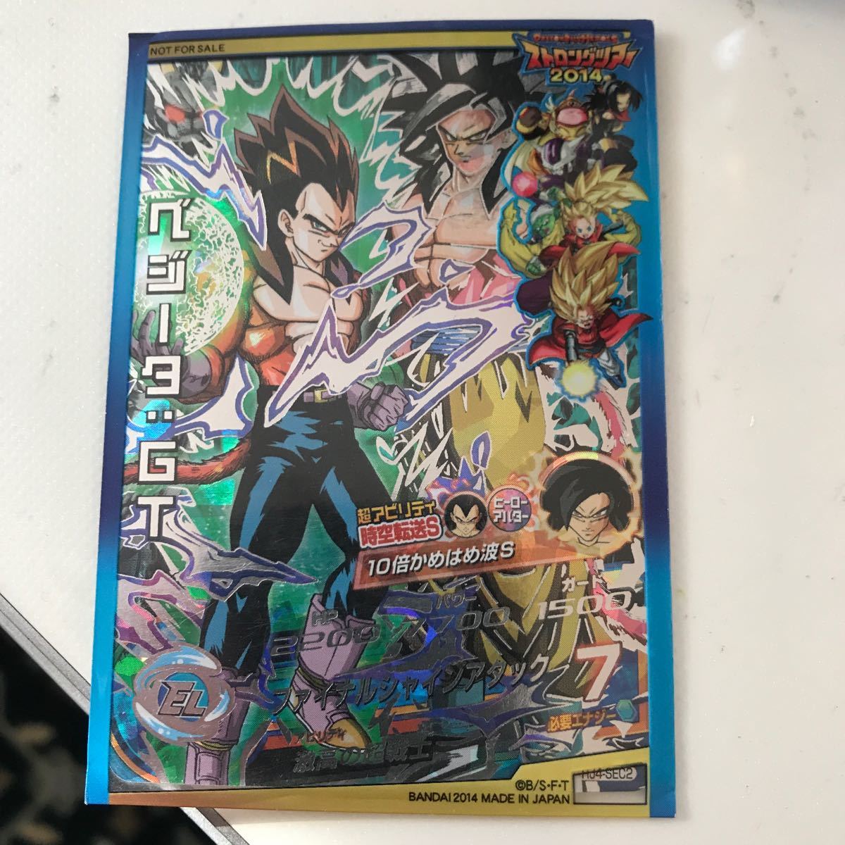 ドラゴンボールヒーローズ HJ3-SEC2 孫悟空 HJ4-SEC2 ベジータ ドラゴンボールヒーローズ HJ3-SEC2 孫悟空 HJ4-SEC2 ベジータ