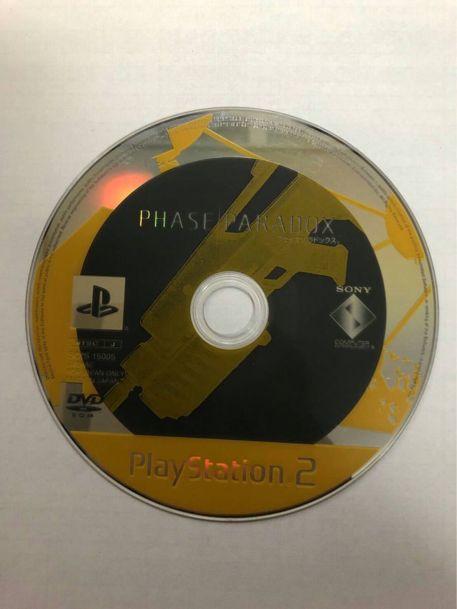 PS2 ソフト