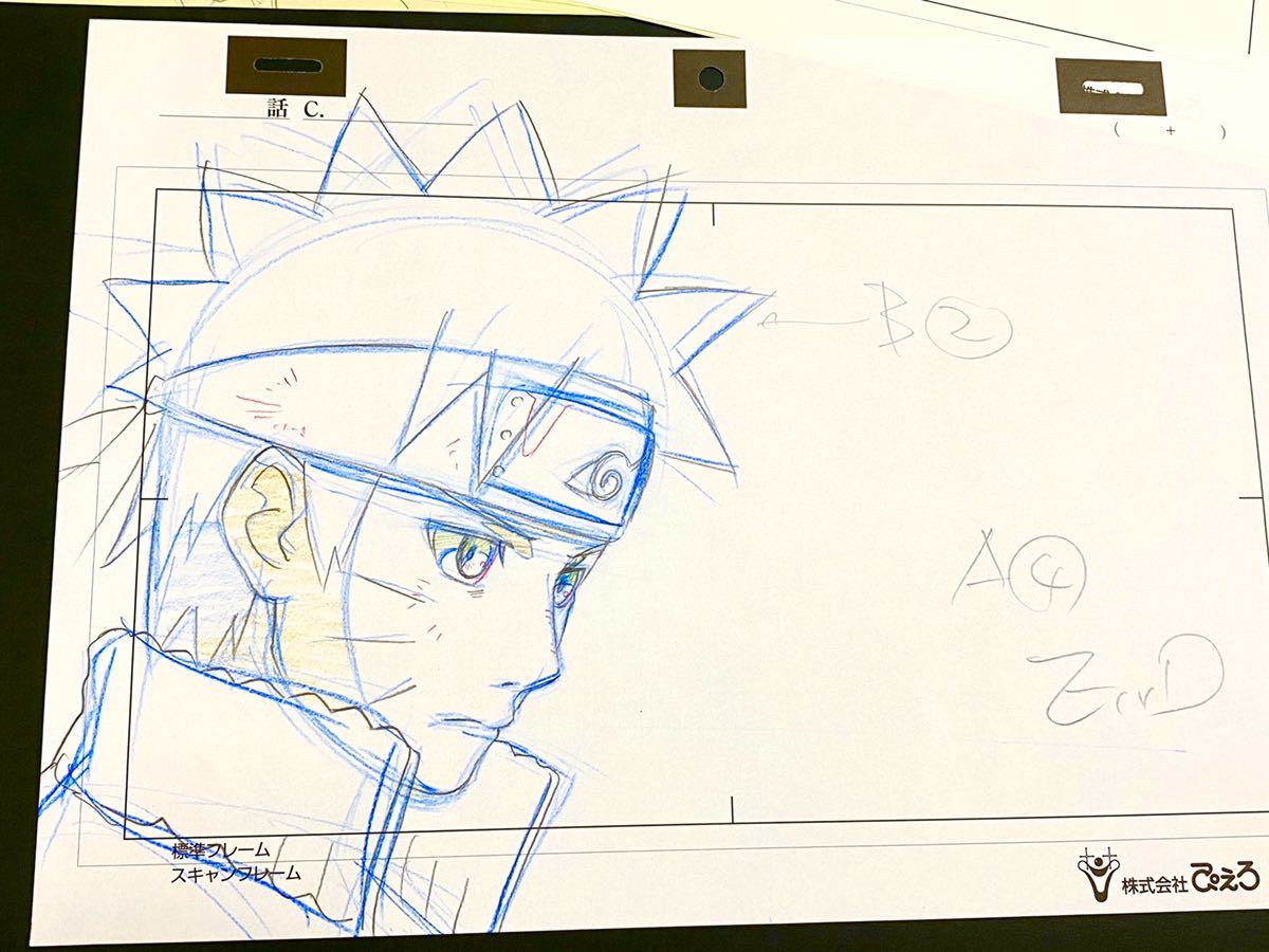 Yahoo!オークション - 入手困難 レア NARUTO ナルト 岸本斉史 Yahoo!オークション - 入手困難 レア NARUTO ナルト 岸本斉史