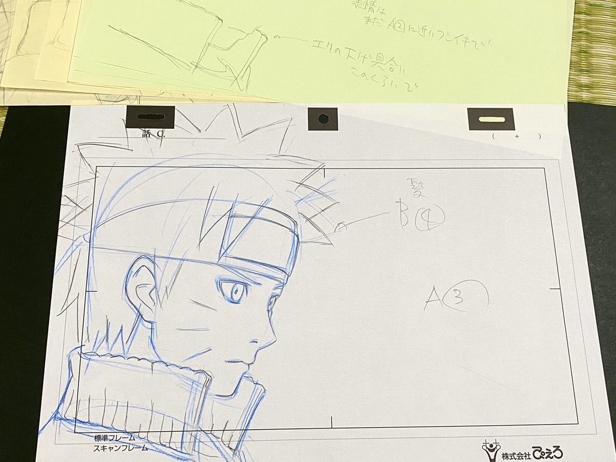 入手困難!レア☆NARUTO ナルト☆岸本斉史☆修正 設定 直筆原画 入手困難!レア☆NARUTO ナルト☆岸本斉史☆修正 設定 直筆原画