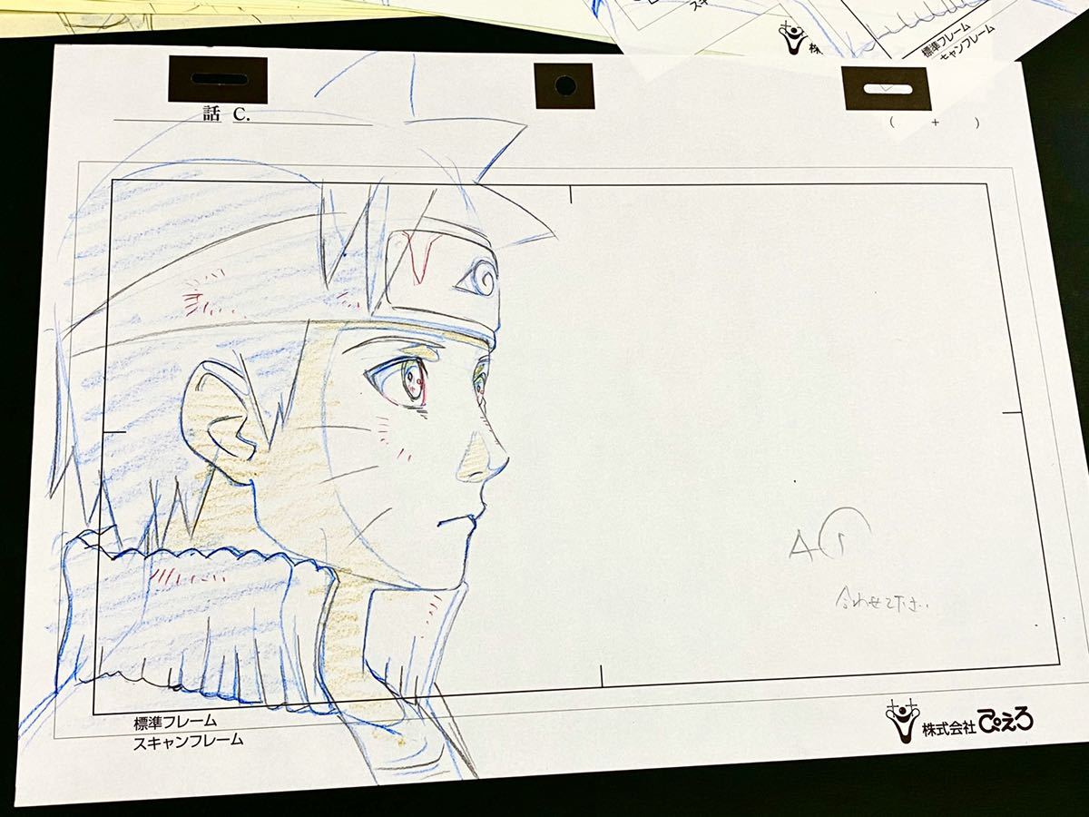 入手困難!レア☆NARUTO ナルト☆岸本斉史☆修正 設定 直筆原画 入手困難!レア☆NARUTO ナルト☆岸本斉史☆修正 設定 直筆原画