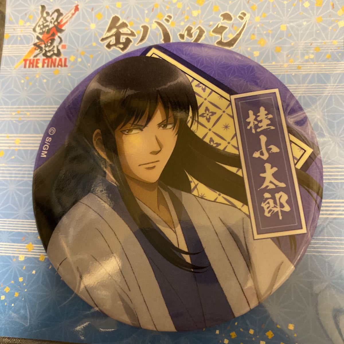 ①銀魂 コードホルダー 桂小太郎 ①銀魂 コードホルダー 桂小太郎 桂 小太郎[UA11BT/GNT-1-074
