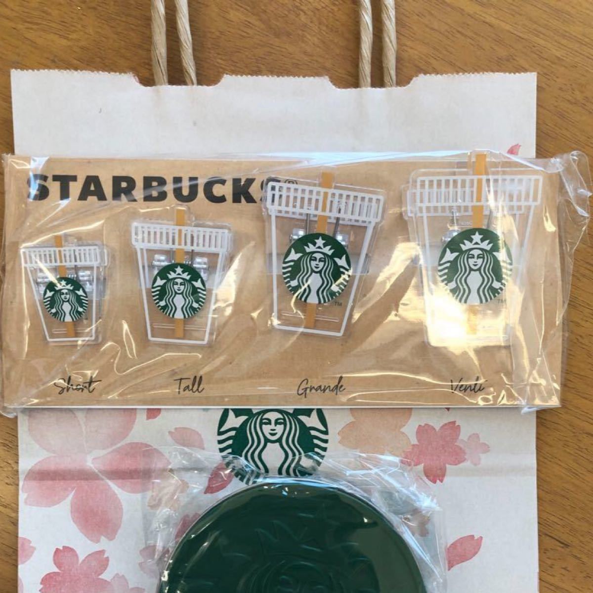 スターバックス　クリップ　2020 Starbucks スタバ