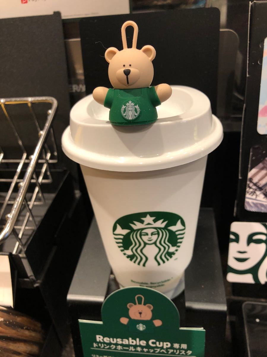 starbucks リユーザブルカップ 355ml