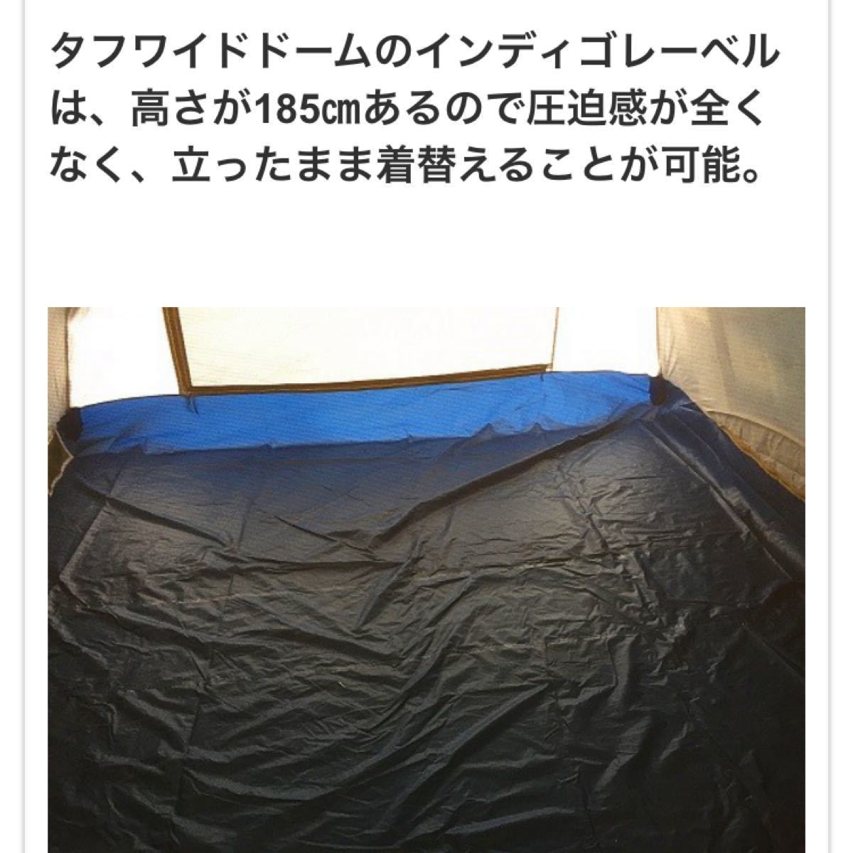 新品 未使用品 限定品 希少品 40周年 激レア モデル 高級 コールマン × monro インディゴ テント キャンプアウトドア