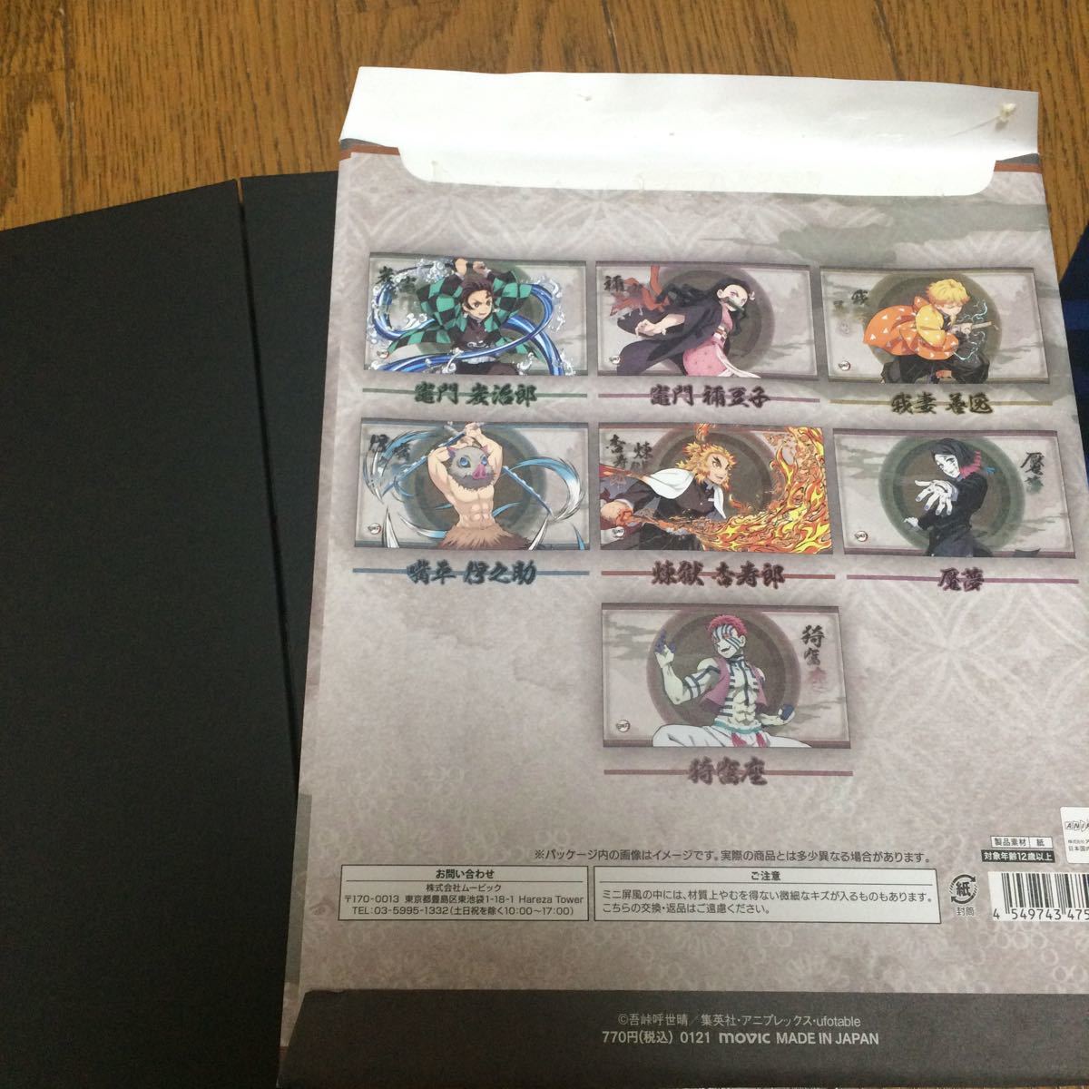 鬼滅の刃 ミニ屏風コレクション クリアファイル 伊之助 無限列車 ガチャガチャ コミック アニメグッズ 売買されたオークション情報 Yahooの商品情報をアーカイブ公開 オークファン Aucfan Com 鬼滅の刃 ミニ屏風コレクション クリアファイル 伊之助 無限列車 ガチャガチャ コミック アニメグッズ 売買されたオークション情報 Yahooの商品情報をアーカイブ公開 オークファン Aucfan Com