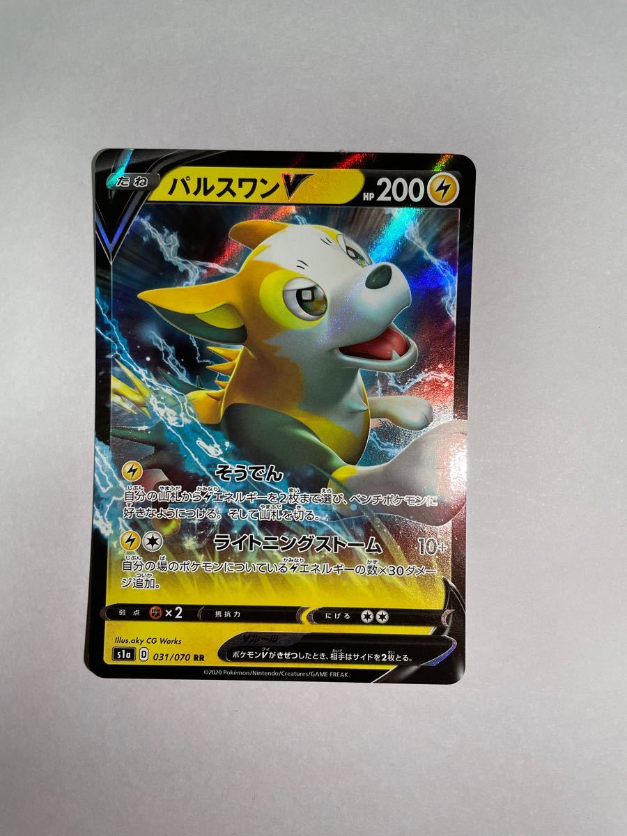 Paypayフリマ ポケモンカード パルスワン Rr Paypayフリマ ポケモンカード パルスワン Rr