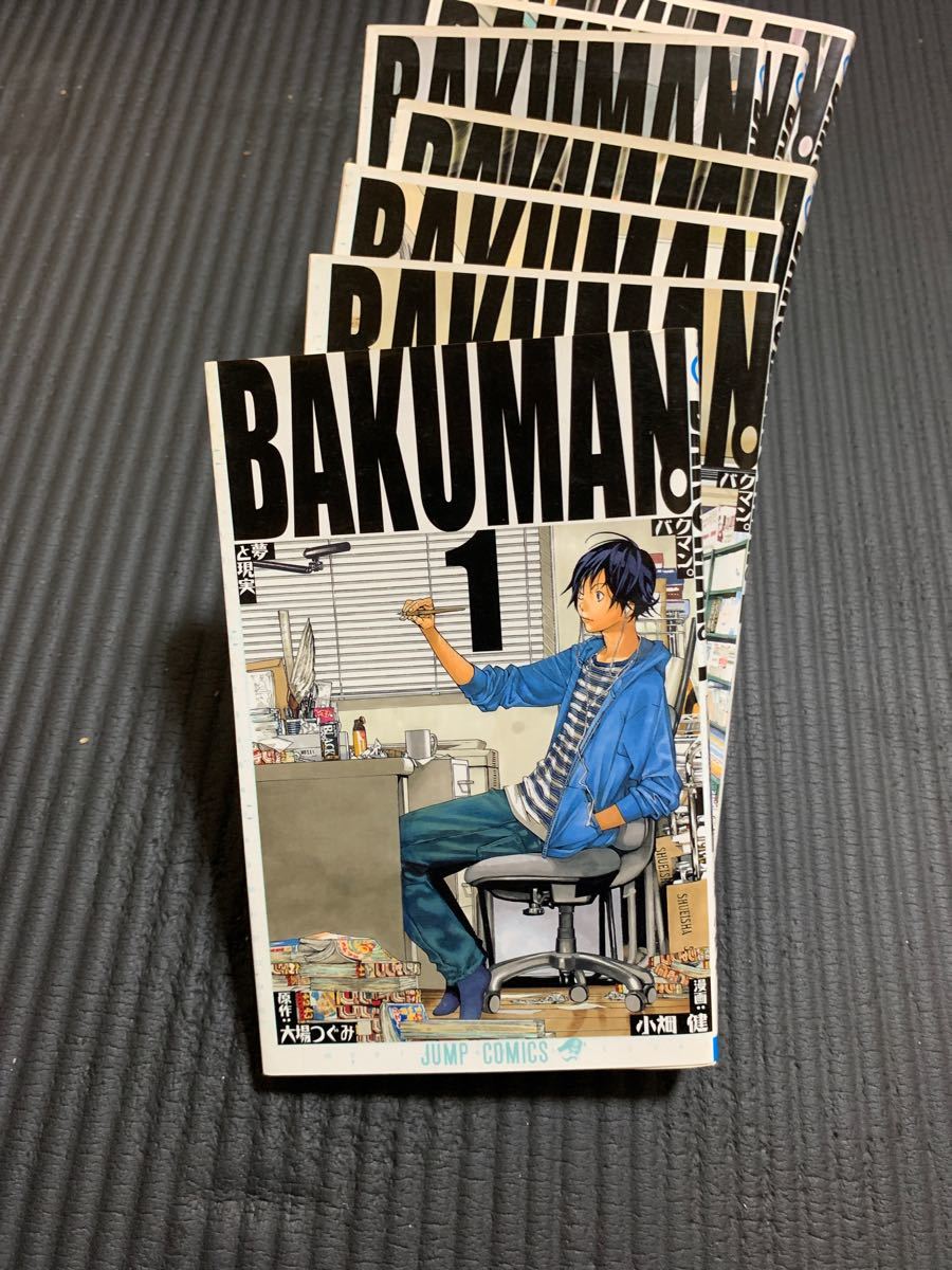 BAKUMAN バクマン 1〜8巻