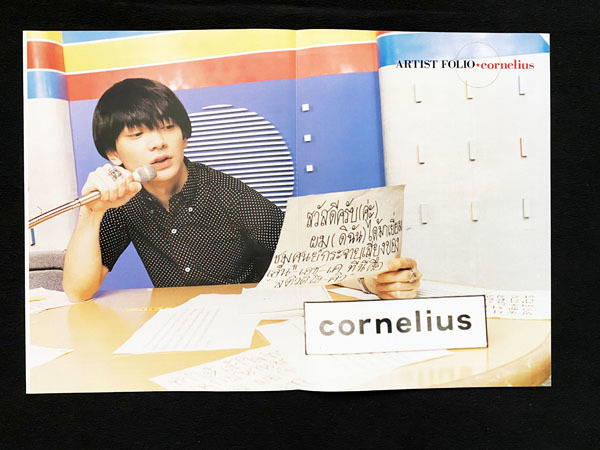 ピンナップ◇河村隆一・小山田 圭吾 Cornelius コーネリアス /90 ピンナップ◇河村隆一・小山田 圭吾 Cornelius コーネリアス /90
