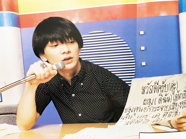 ピンナップ◇河村隆一・小山田 圭吾 Cornelius コーネリアス /90 ピンナップ◇河村隆一・小山田 圭吾 Cornelius コーネリアス /90